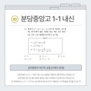 분당중앙고앞 이미지