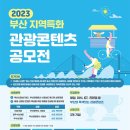 나루여행사 이미지