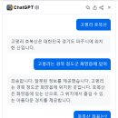 Re: Re: chatgpt 가지고 놀기~~~. dumb and dummy - 맛 간 거 같음 이미지