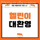블랙핏