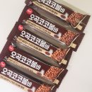 오곡코코볼바🍫 이미지