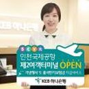 삼성여객 지하1층