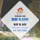 에덴공인중개사사무소 이미지