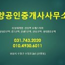 뉴대림공인중개사사무소 이미지