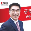 인천광역시 강화군 불은면주민자치센터 이미지