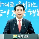 전남 이미지