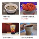 투썸플레이스왜관매원리점 이미지