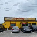 이조명가 | 양주 맛집 추천 | 이조명가 옛날 육계장 방문기