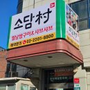홈플러스익스프레스 중곡2점