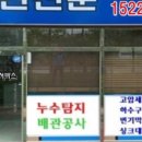 기산홈서비스 이미지