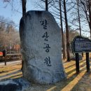 함양생활체육공원 테니스장 이미지