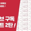 이랜드리테일