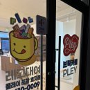 레고카페플레이포항