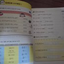 수수께끼학원 | 내돈내산 바빠 맞춤법 바쁜 초등학생을 위한 빠른맞춤법 1권 초등학교 3학년 후기