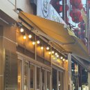 중앙대로179번길 이미지