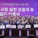 좋은일코칭연구소 이미지
