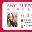 부산여자대학교 이미지