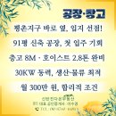 대덕공인중개사사무소2 이미지