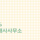 그랜드부동산공인중개사사무소 이미지