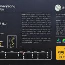 이화령휴게소 앞 이미지