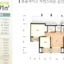 문산선유주공아파트 이미지