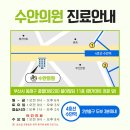 안정형외과의원 네이버블로그