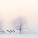엔에이푸드 네이버블로그