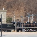 경기둘레길 연천11코스 이미지