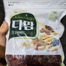 다맘 건크랜베리 후기 및 효능