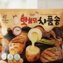 샵(#)돼일리