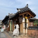 전주 한옥마을 한복대여 한복체험 귀족의상실 다녀옴