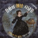 원도안로-21 이미지