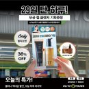 오특