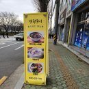명랑국시 네이버블로그