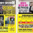 바른헬스 이미지