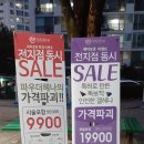 신화미용실 - 동구 대전로 828 | 신화미용실