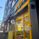 (주)와플대학 | [와플대학] '두바이 초코 와플' 후기