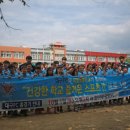 아양초교 이미지