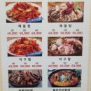 박은자맛사랑 영통점 이미지