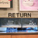 설빙배곧점