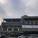 통나무집닭갈비 - 안양시 동안구 인덕원로16번길 25 | 통나무집닭갈비