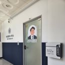 한결법무사사무소 - 안산시 단원구 광덕3로 178 | 천안법무사 한결법무사사무소 방문 후기