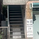 비대칭녀의 인생 첫 윤곽관리 후기 : 개봉동 누르에스테틱