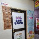 손바람문화센터 | [창원 아이랑 체험하기 좋은곳]손바람 문화센터 비건쿠키 체험.