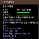 양손애드