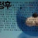 프랜즈 세탁 이미지