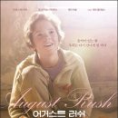 영화로 전하는 음악이야기 이미지