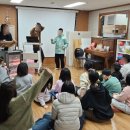 함께하는 사회적협동조합 장유지역아동센터 | 사회복지 현장 실습 새학기 신학기&amp;생일 파티 레크레이션 프로그램 베다니지역아동센터 도봉구 강북구