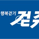 아산제터먹이사회적협동조합 이미지