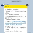 천마산주유소 | 한라산 관음사코스 준비 일기